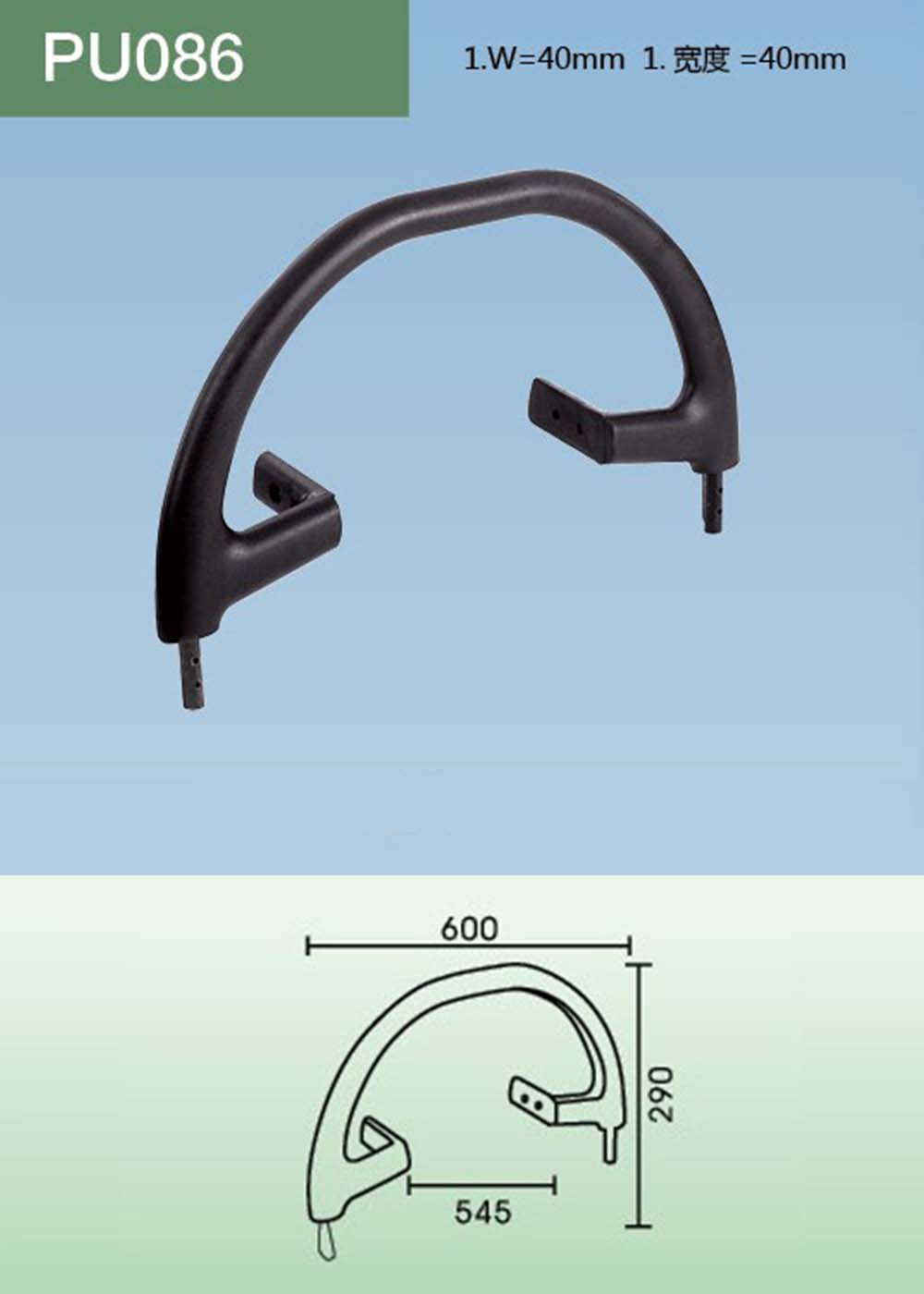 PU086(详情).jpg